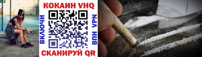 Где купить Мытищи A-PVP  Метамфетамин  Амфетамин  COCAIN  Марихуана 