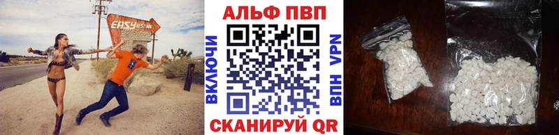 A-PVP кристаллы  Мытищи 