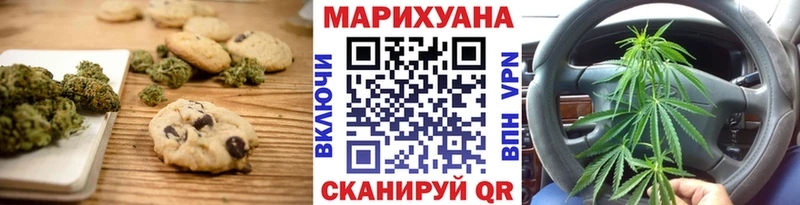 Cannafood марихуана  нарко площадка клад  Мытищи 