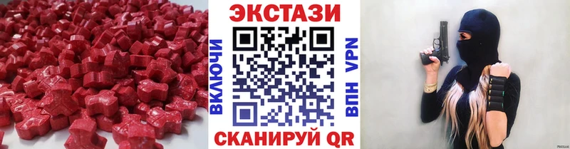 Экстази TESLA  сколько стоит  hydra зеркало  Мытищи 