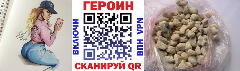 маркетплейс телеграм  мега вход  Мытищи  Героин белый 
