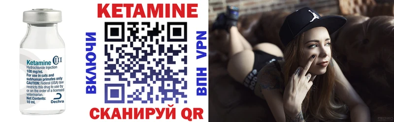КЕТАМИН VHQ  mega сайт  Мытищи 