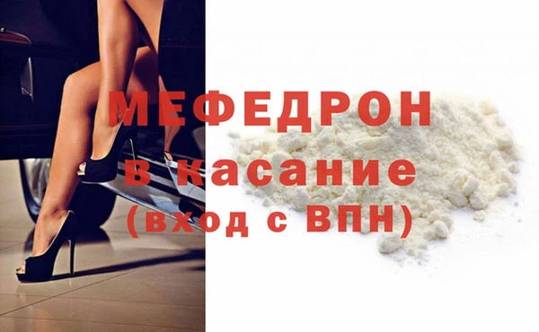 скорость mdpv Дмитров