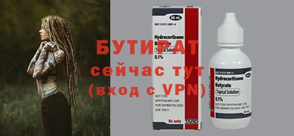 скорость Гусиноозёрск