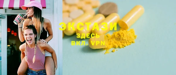 скорость mdpv Дмитров