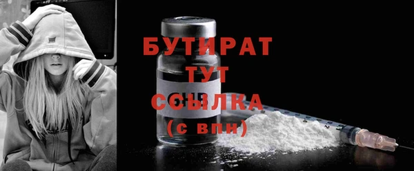 меф Гусев