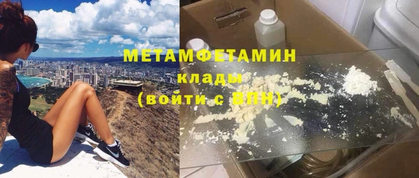 скорость mdpv Дмитров