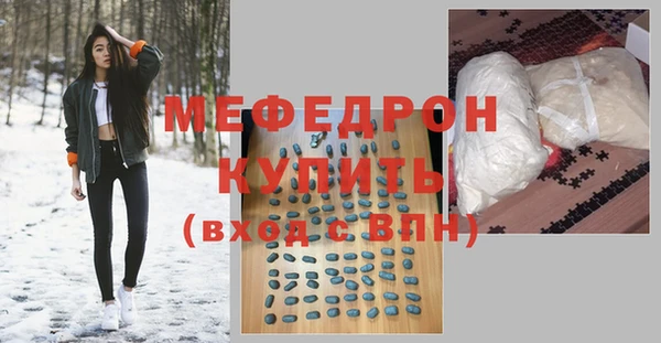 ALPHA-PVP Гусь-Хрустальный