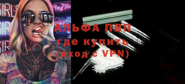 скорость mdpv Дмитров