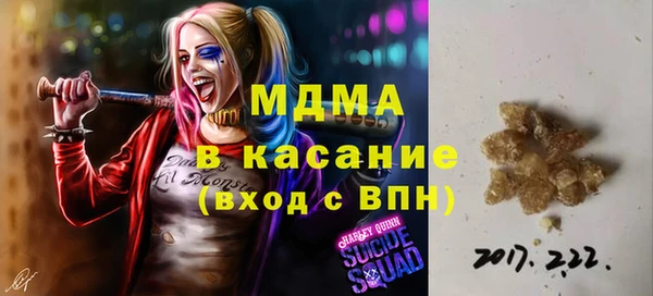 крисы Дмитровск