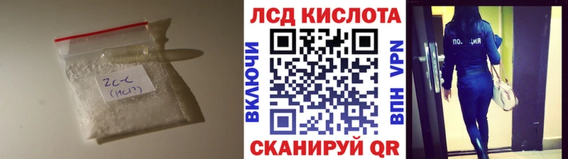 ЛСД экстази кислота  как найти наркотики  Мытищи 
