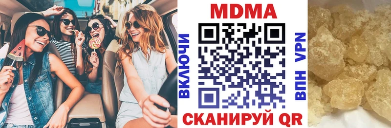 МДМА кристаллы  блэк спрут как войти  Мытищи 