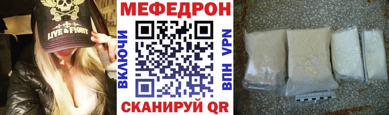 МЕФ 4 MMC  kraken зеркало  Мытищи 