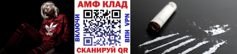 МЕГА вход Мытищи Первитин пудра наркотики