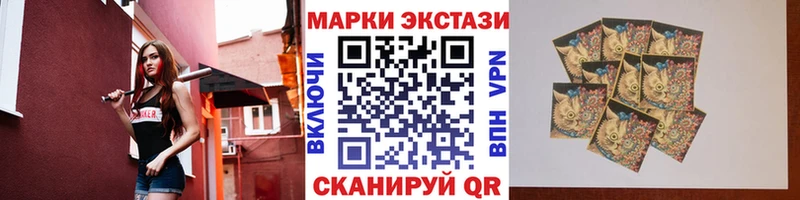 где купить наркотик Мытищи Марки 25I-NBOMe 1500мкг