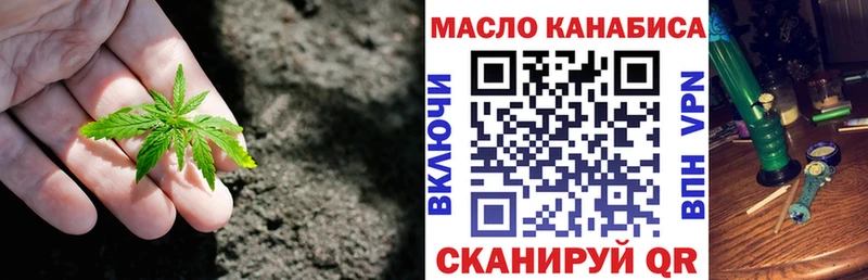 ОМГ ОМГ вход  Мытищи  Дистиллят ТГК гашишное масло 